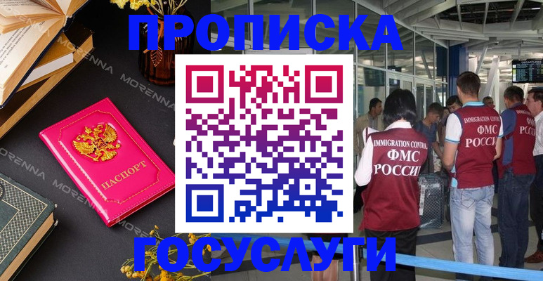 форма 3 в Марий Эл