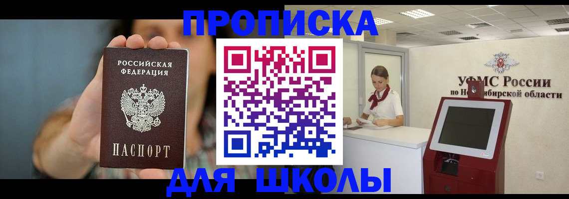 временная регистрация 2025 в Марий Эл