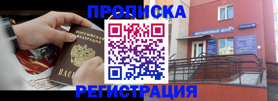 регистрация для школы в Марий Эл